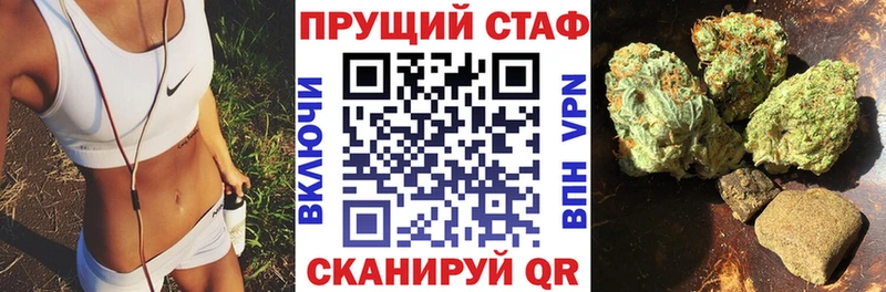 Купить наркотики сайты Удачный A-PVP  Каннабис  COCAIN 