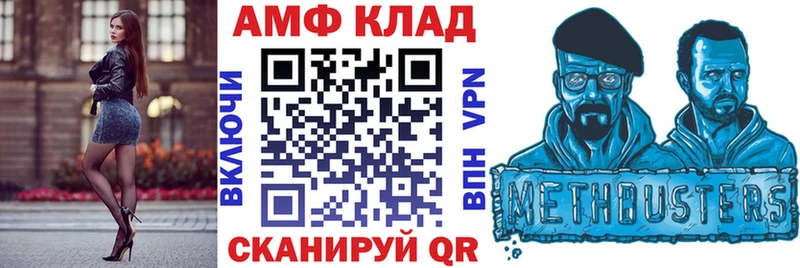 АМФ 97% продажа наркотиков Удачный