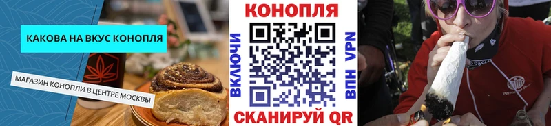 Еда ТГК марихуана  Удачный 