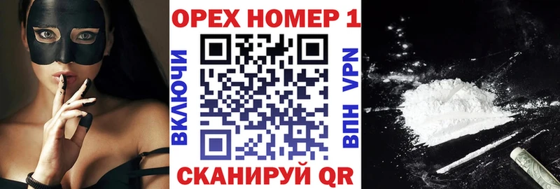 Cocaine VHQ  мега ONION  Удачный 
