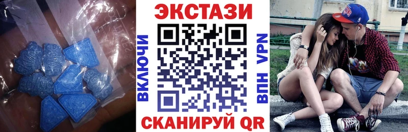 что такое наркотик  Удачный  KRAKEN как войти  Экстази Cube 