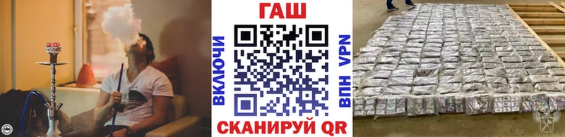 ГАШ гарик  Удачный 