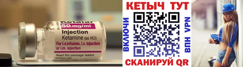 Кетамин ketamine  Удачный 