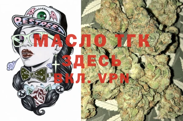 прущая мука Новозыбков