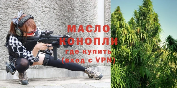 прущая мука Новозыбков