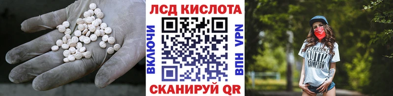 ЛСД экстази ecstasy  купить наркотик  Удачный 