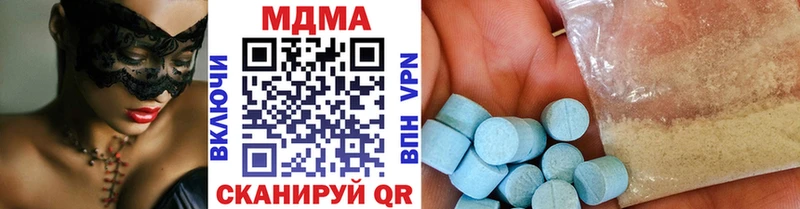 MDMA VHQ  Удачный 