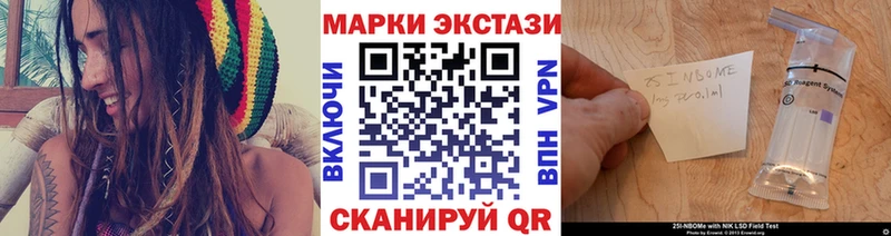 как найти закладки  Удачный  Наркотические марки 1,5мг 