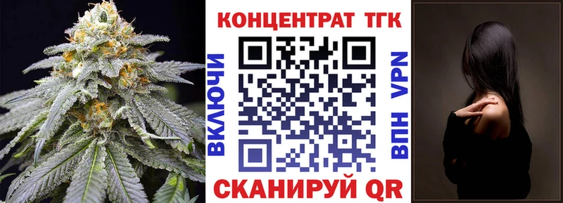 ТГК жижа  купить  цена  Удачный 