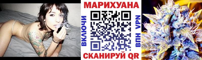 МАРИХУАНА сатива  Удачный 